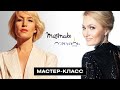 Мастер-класс Натальи Власовой с брендом «Черная Москва»