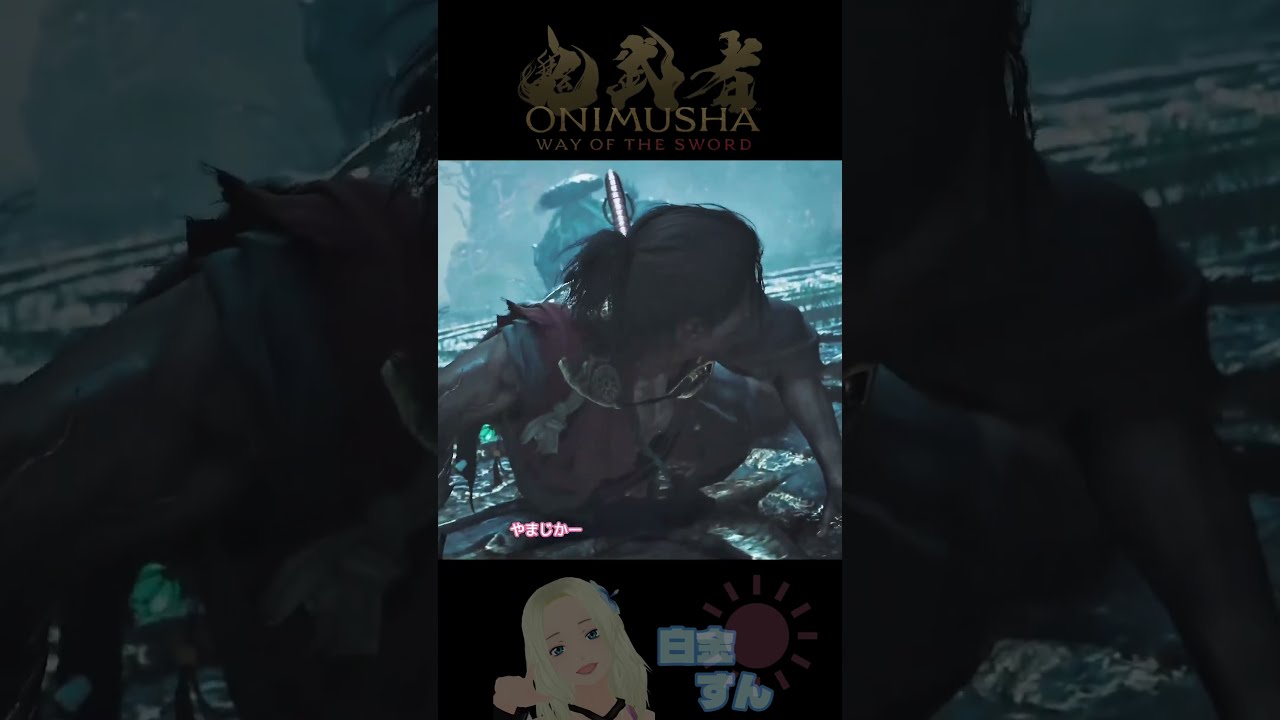 畏風・撫雷戦、初見プレイ!▶ ONIMUSHA ◀ First Playthrough: Ifuu & Burai Battle