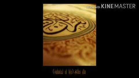 سورة الفاتحة بصوت الشيخ المنشاوي