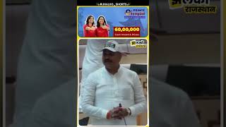 विधानसभा में लगाये गये 2 नये कैमरे, क्यों और किसके लिए - टीकाराम जूली #RajasthanVidhanSabha #Jasoosi