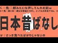 【超学生】 惑星ループ を真面目に歌うはずだった