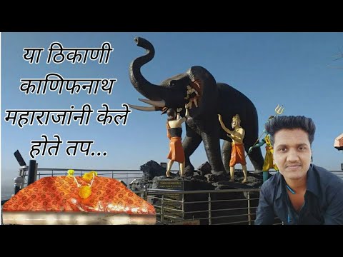 Kanifnath mandir Bopgaon Pune  Saurabh Pathare Vlog