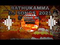 BATHUKAMMA Dj SONGS 2K21 SpECIAL SONGS REMIX BY Dj RAHUL SMILEY AND EDIT By GANESH 💥💥 Mp3 Song