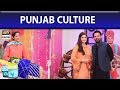 Watch Punjabi Culture Ke Bare Mein Kuch Dilchasp Maloomat - Afzal Khan Online In Hd