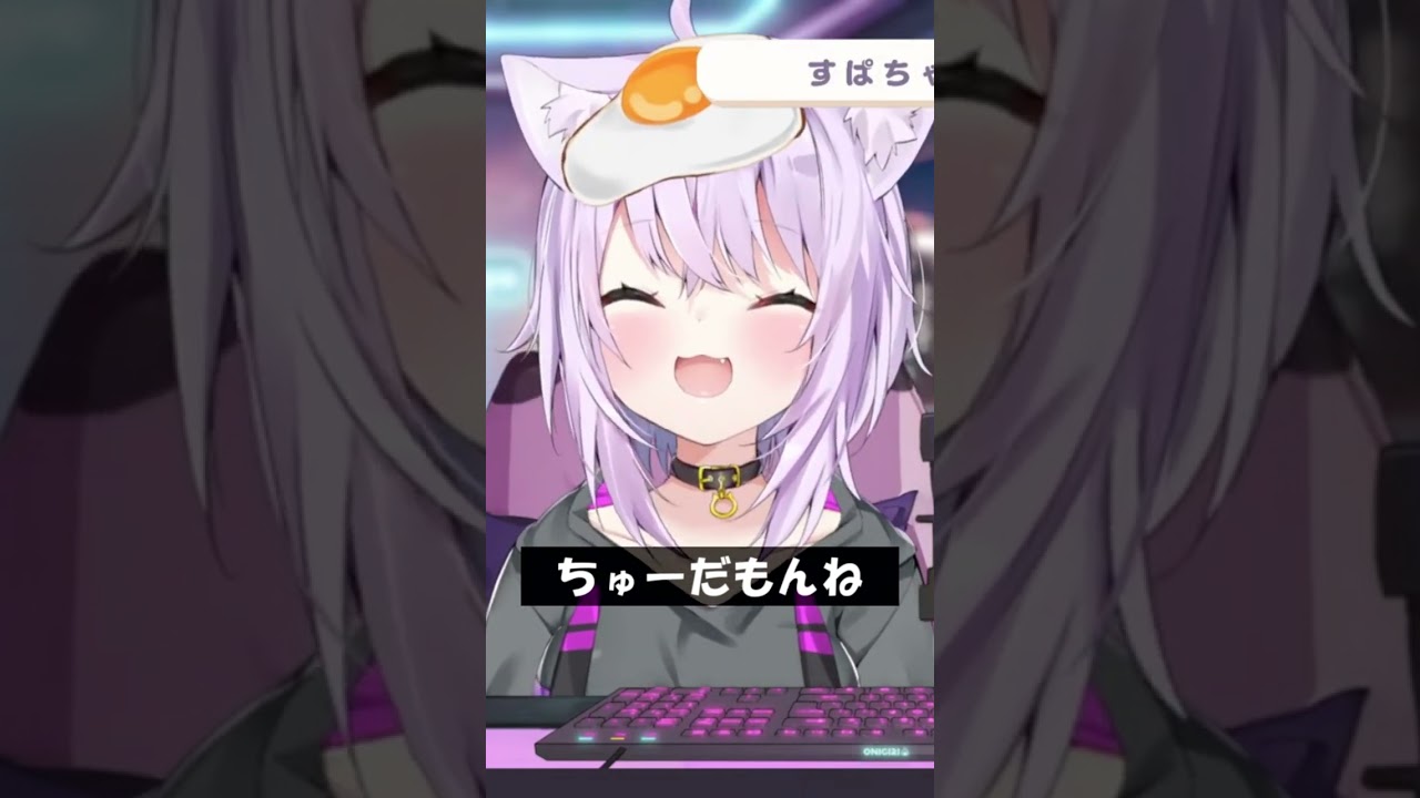 ちゅーだもんね #Shorts #ホロライブ #猫又おかゆ