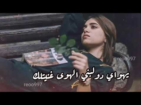 البارحه اذكرتك وحنيتلك نغمات رنين حزينه ستوريات انستا ستوري موال حزين ونين موال ريفي 