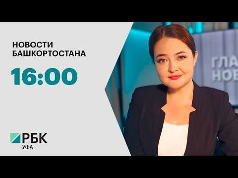 Новости 06.03.2026 16:00