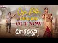 Oye Pilla Lyrical Video | Dooradarshini | Suvixith Bojja,Geethika Ratan | Anand Gurrana | Karthikeya