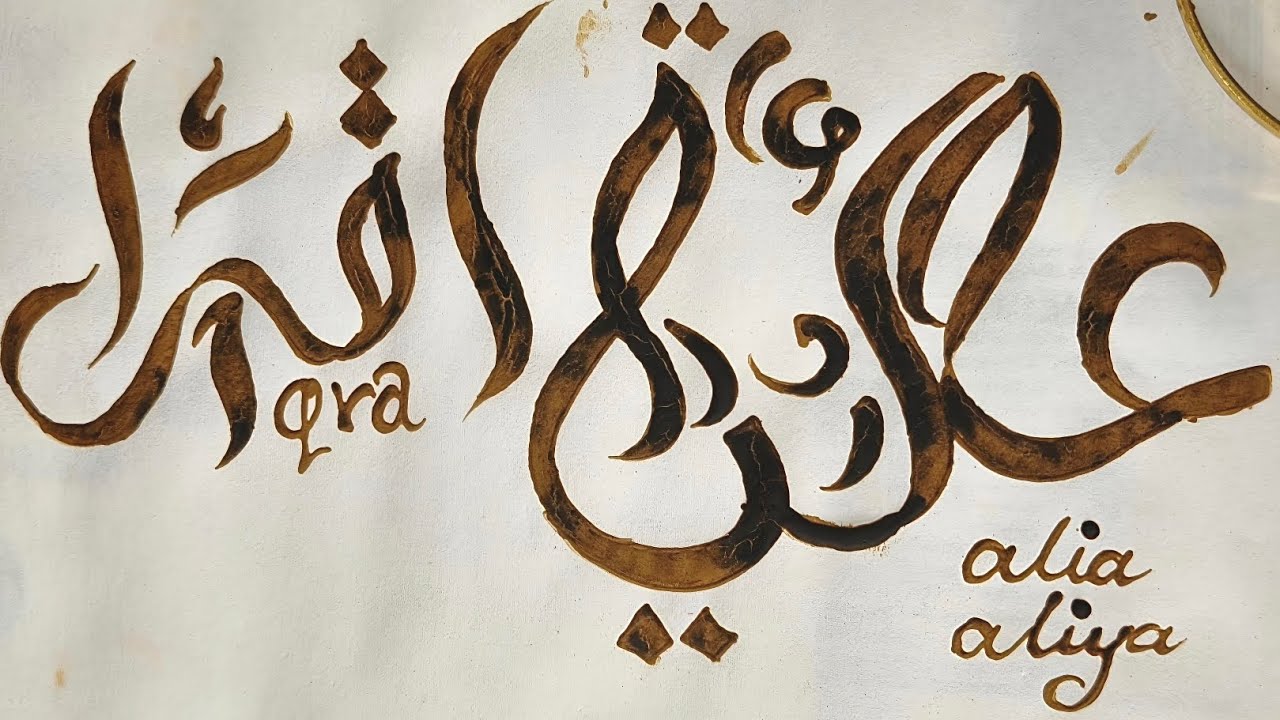 Day 3😱|| Calligraphy with 3D Lines Mehendi Class tutorial 2026😘|#mehendi #feed #tutorial #artist 