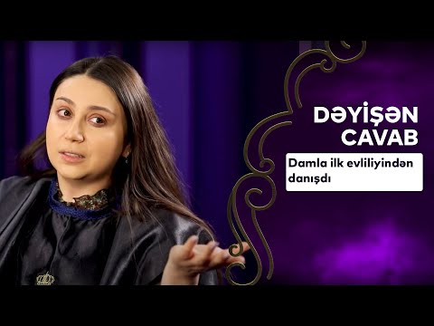 Damla İlk Evliliyindən Danışdı | Dəyişən Cavab - Damla  12.06.2021