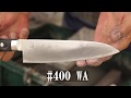 ♪♪ 楽しい刃物研ぎ♪♪ 木屋 清長 牛刀 粉末冶金鋼　Kiya Gyuto Pwder Metal