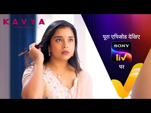 NEW! Kavya - Ek Jazbaa, Ek Junoon - Ep 160 | 3 May 2024 | Teaser