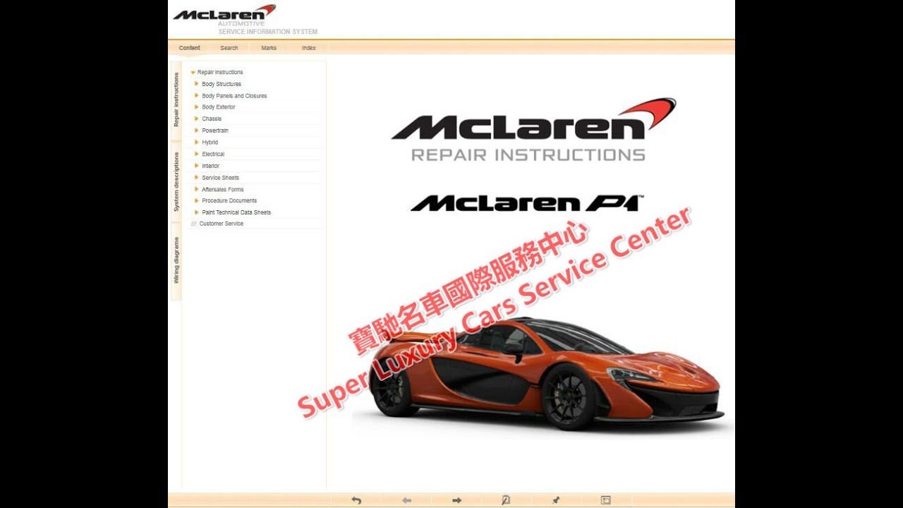 McLaren P1 Repair Manual - YouTube