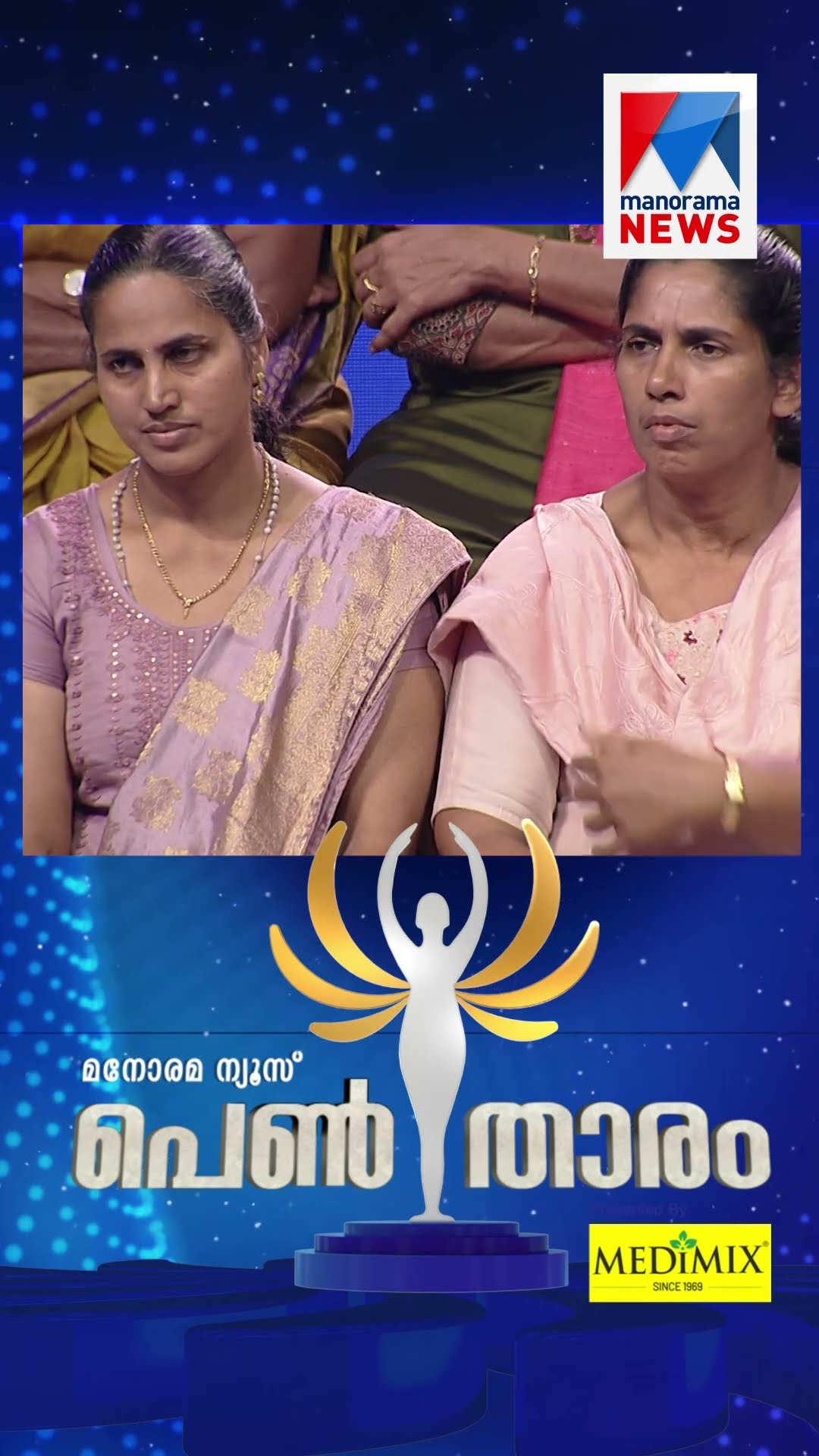 സംരംഭകയായ അനുഭവം പങ്കുവെച്ച് ഗായിക സിത്താര കൃഷ്ണകുമാര്‍  | Sithara | Pentharam