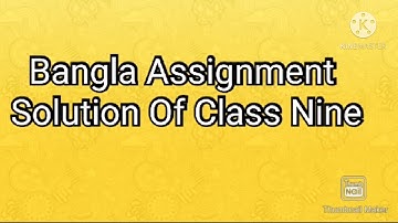 Bangla Assignment Solution For Class Nine