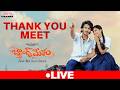 Band Melam Thank You Meet | Harsh Roshan | Sridevi | Kona Venkat | Sathish Javvaji