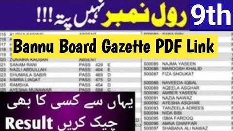9th Class Bannu Board Gazette check result by Name bise Bannu board result 2025 matric result 2025