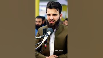عبيدة موفق تلاوة خاشعة