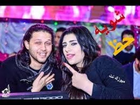 انا مش ندمانة بشكل الجديد يارا محمد والسيد حسن وعبسلام خراب الخراب يامحمد مبهدلين الناس