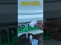 DIY Car Scratch Repair Made Easy. #automobile