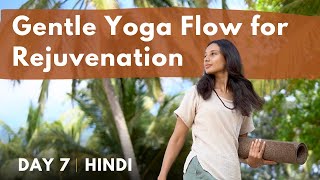 15 minute Gentle Yoga Flow for Relaxation and Rejuvenation | Day 7 of Beginner Camp screenshot 3