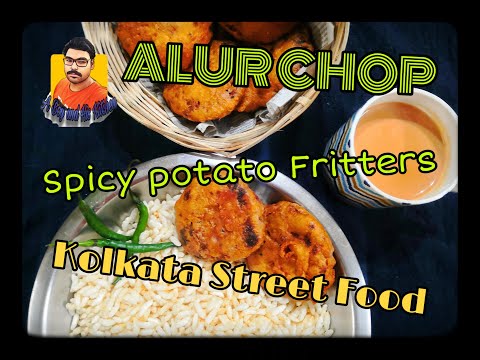 alur-chop/-spicy-potato-fritters/-aloor-chop/-kolkata-street-food-/-how-to-make-alur-chop