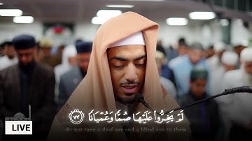 | وكان الله غفورا رحيما | ايبي إدريس - سورة الفرقان |