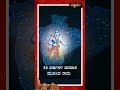 #shorts #tatvamasi   ಶ್ರೀ ರಾಮನ ಜನ್ಮ ಭೂಮಿ🚩 | Ayodhya RamMandir Full HiStory | Shri Ram Mandir