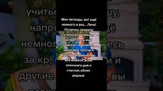 Мотивация ммамы когда сказали что дадут 100000$ за окончание школы