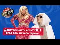 Невероятно смешной батл с Пошло Поехало | Лига Смеха