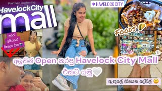 HaveLock එකට ගියා අලුතින් Open කරපු?| ඇතුලේ තියෙන දේවල් ?| ඇත්තම Review එක??? vlog vloger