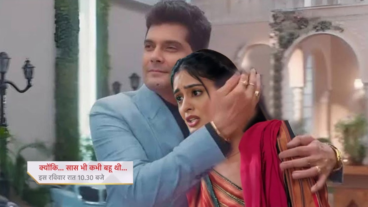 Mihir Beat Ranvijay & Accept Vrinda As Bahu || Kyuki Saas Bhi Kabhi Bahu Thi || UPCOMING TWIST