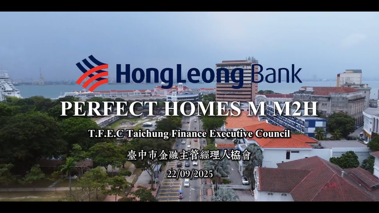 Perfect Homes (MM2H) & Taiwan T.F.E.C (Taichung Finance Executive Council) 臺中市金融主管經理人協會