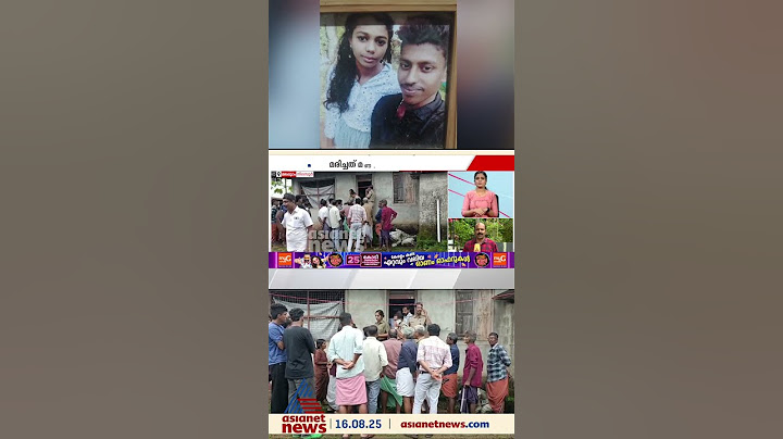 നിലമ്പൂരിൽ ദമ്പതികളെ വീടിനുള്ളിൽ മരിച്ച നിലയിൽ കണ്ടെത്തി