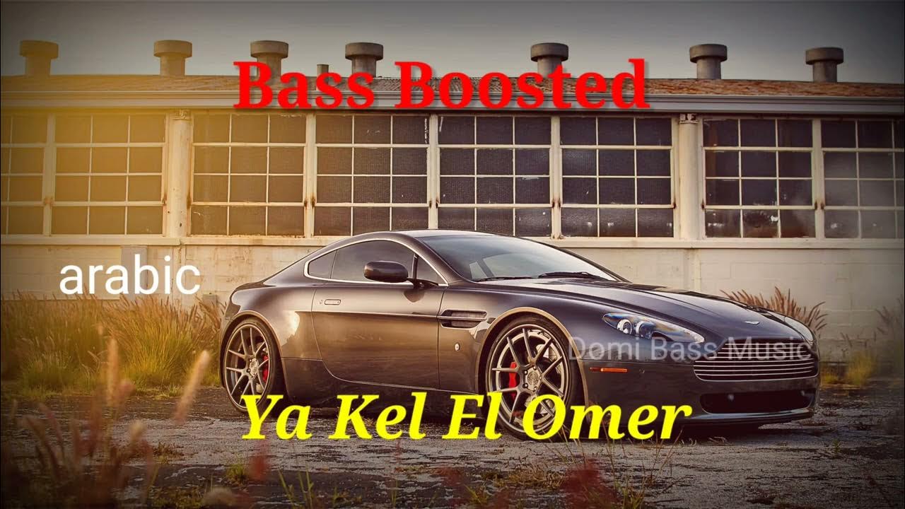 Ya Kel El Omer - arabic song Bass Boosted Ya Kel El Omer - arabic song Bass Boosted