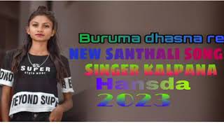 Buru Ma Dhashnare New Santhali Song Dj Aalegi No Voice Teh