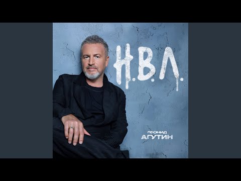 Летим по кругу