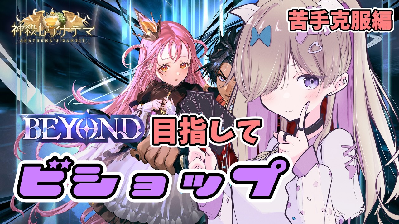 シャドバWB】シャドバフェス前最後の配信！！withビショップ - YouTube