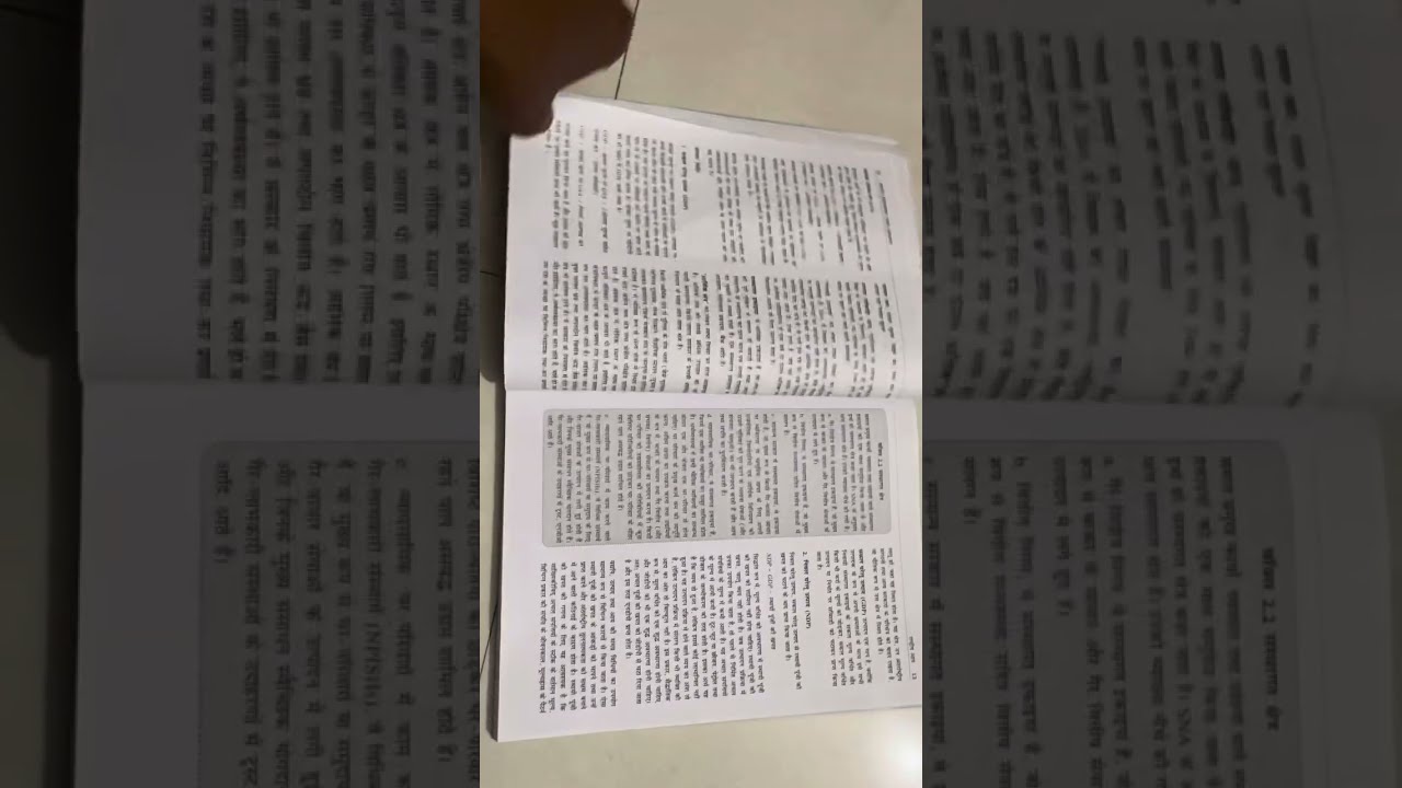 Economy book review | gpsc booklist | arthshastra book | gpsc preparation