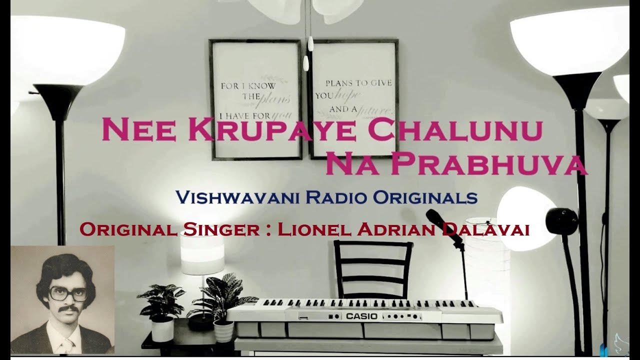 Nee Krupaye Chaalunu | Lionel Adrian Dalavai | Vishwavani Radio Original | Telugu Christian Song