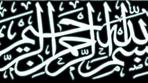 سورة الاخلاص و سورة الفلق و سورة الناس ماهر المعيقلي