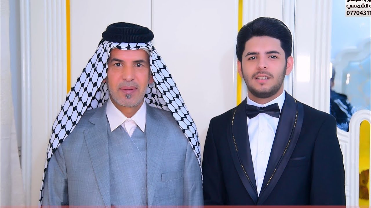 حفل زفاف موسى ضياء البيضاني 📷 التصوير علي الشمسي 07704311715