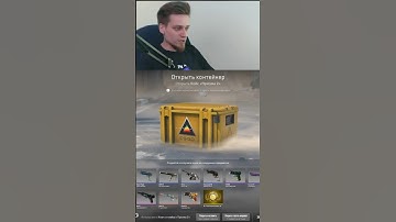 ДЕНЬ 13. ОТКРЫВАЮ КЕЙС КАЖДЫЙ ДЕНЬ пока не ВЫПАДЕТ НОЖ или ПЕРЧАТКИ | CS2 #cs2 #кс2 #csgo #opencase