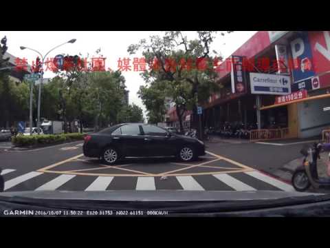 10/07 高雄市前鎮區光華二路和黃埔街《》#車禍糾紛