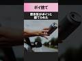 ポイ捨て【スカッとする話】#ポイ捨て #空き缶 #おじさん #父親 #信号待ち #警察 #パトカー #車 #スカッとする話#感動と猫 #猫 #ねこ
