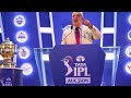 IPL Mini Auction Kaise Dekhe | IPL Auction 2024 Live Kaise Dekhe | Ipl 2024 auction live streaming Mp3 Song