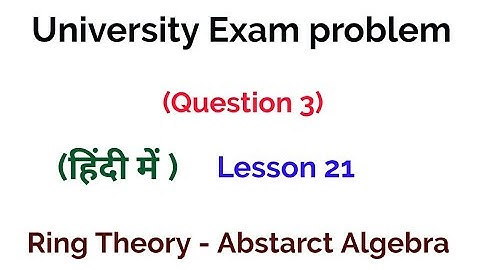 University Exam problem - Question 3 -  Ring Theory -  Algebra