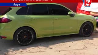 Ram rahim car