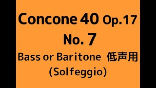 Concone 40, Op.17 No.7【Low voice】solfège