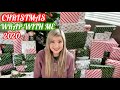 CHRISTMAS WRAP WITH ME!! 2020